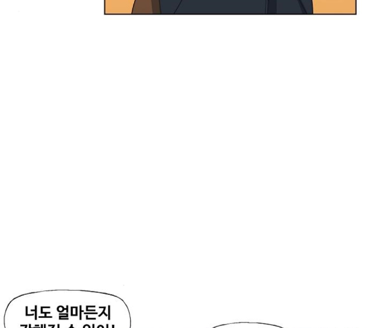 The Boxer Ch.43 p32