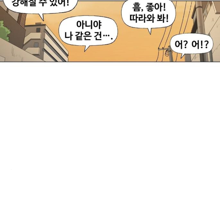 The Boxer Ch.43 p33