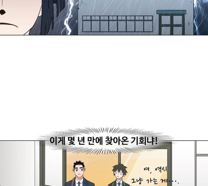 The Boxer Ch.43 p39