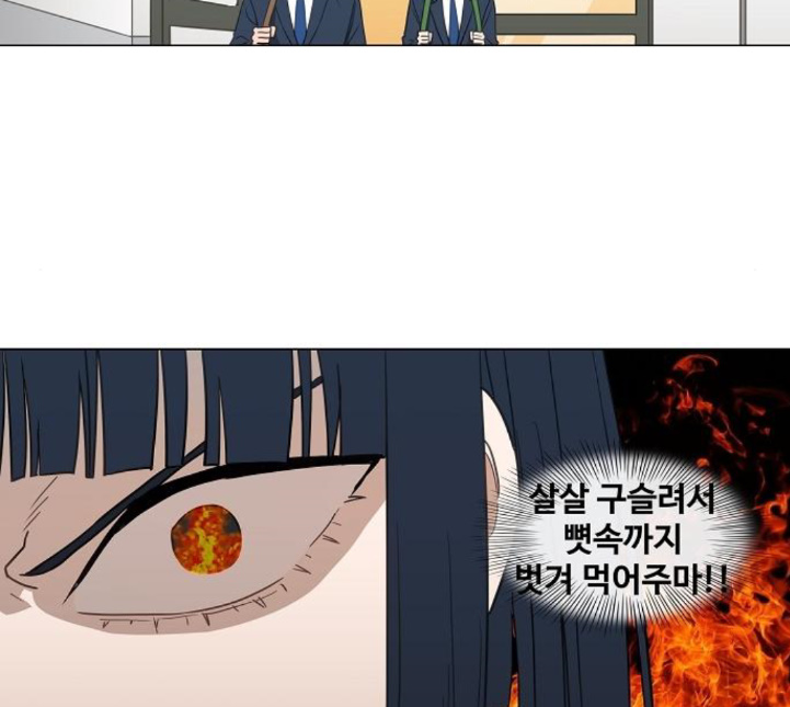 The Boxer Ch.43 p40