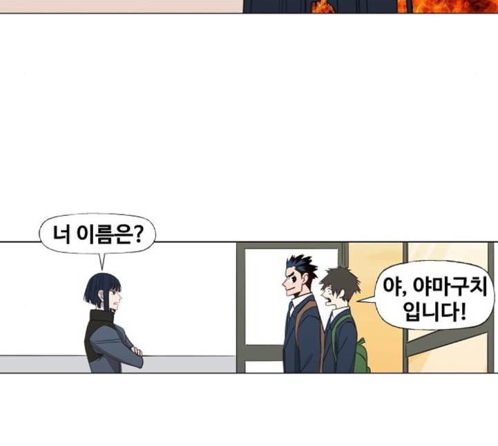 The Boxer Ch.43 p41