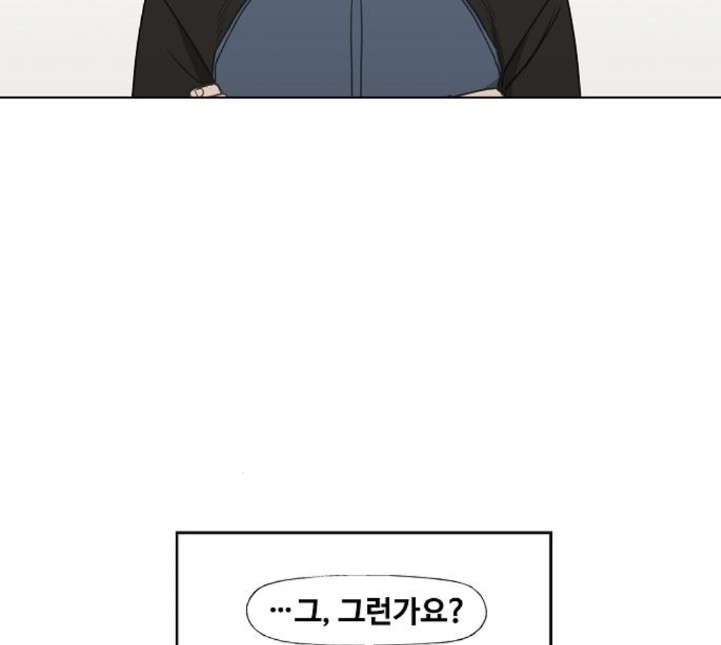 The Boxer Ch.43 p43