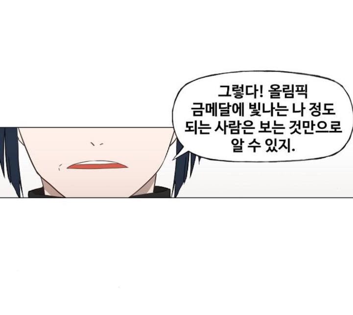 The Boxer Ch.43 p45