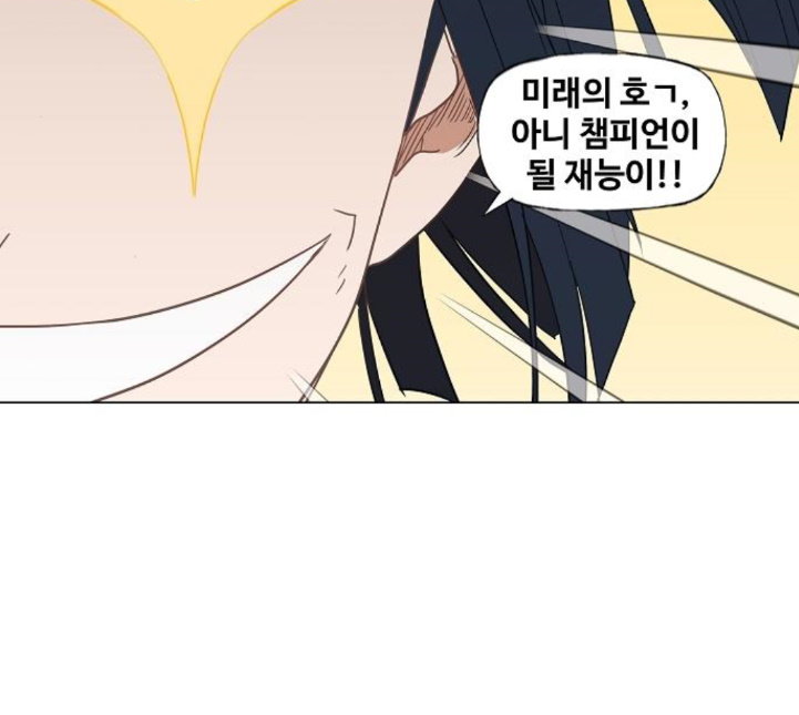 The Boxer Ch.43 p47