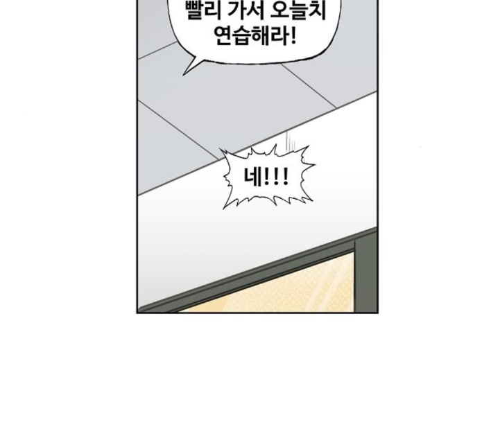 The Boxer Ch.43 p55