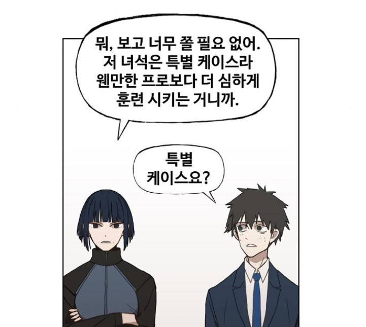 The Boxer Ch.43 p63
