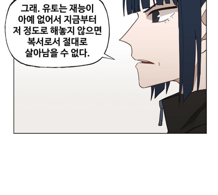 The Boxer Ch.43 p65