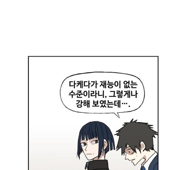 The Boxer Ch.43 p68