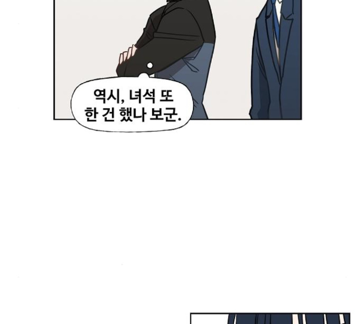 The Boxer Ch.43 p69