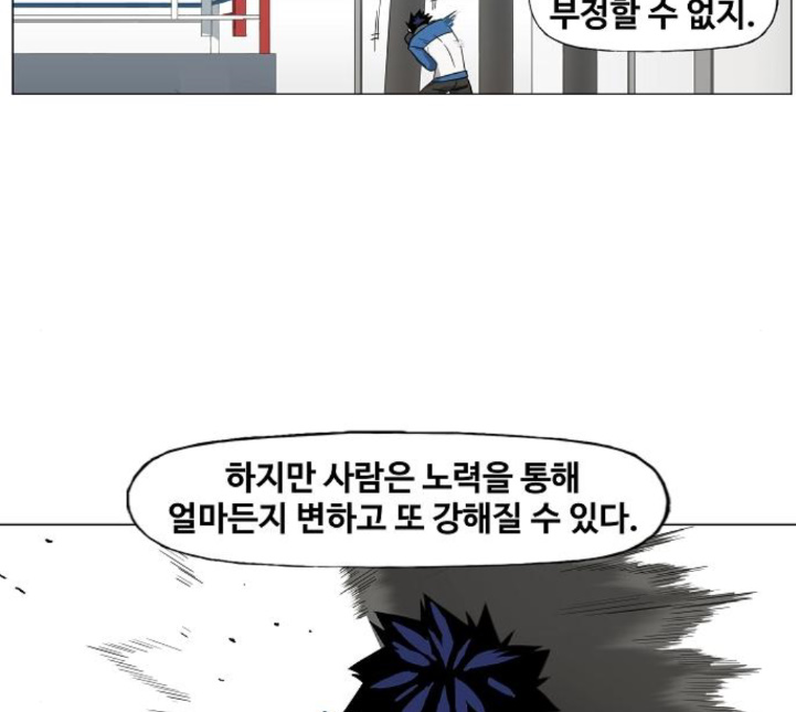 The Boxer Ch.43 p72