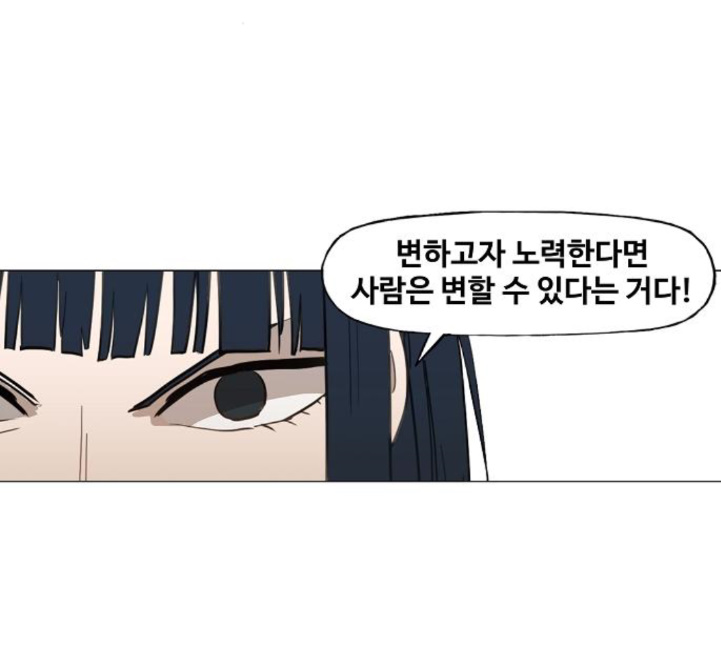 The Boxer Ch.43 p85