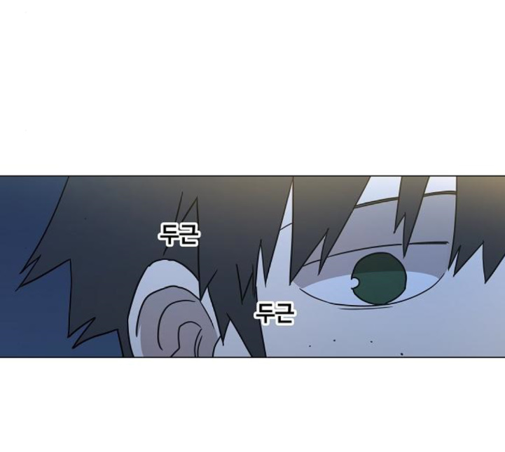 The Boxer Ch.43 p86