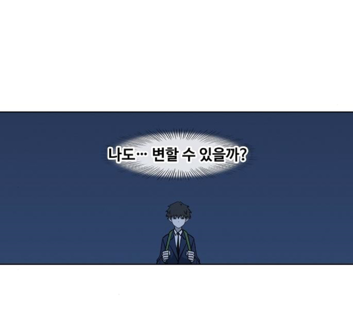 The Boxer Ch.43 p87
