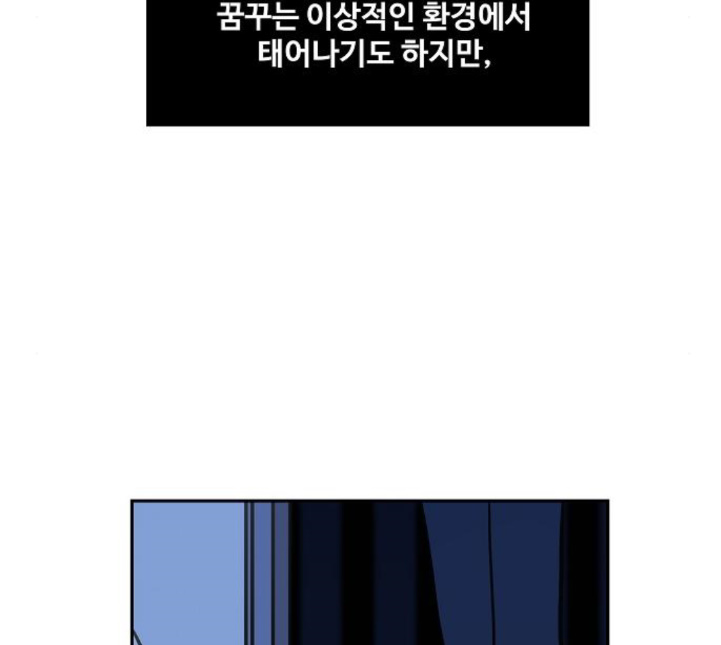 The Boxer Ch.43 p92