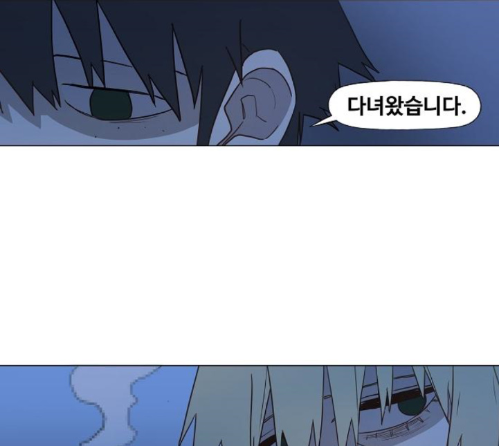 The Boxer Ch.43 p95