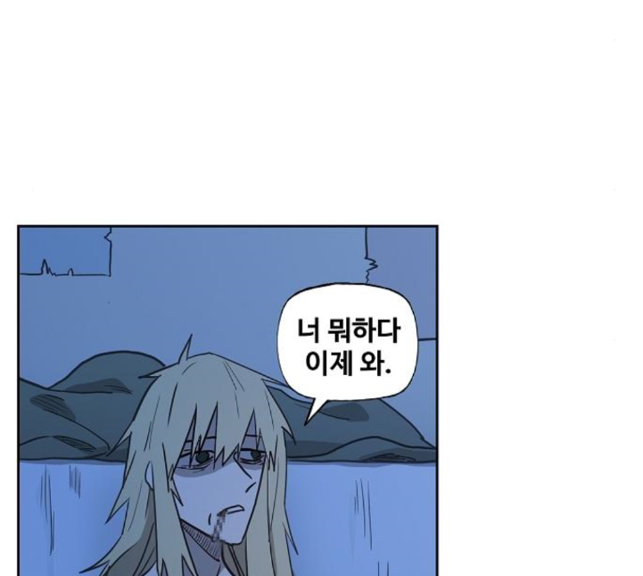The Boxer Ch.43 p99