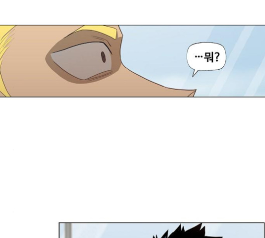 The Boxer Ch.44 p100