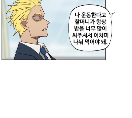 The Boxer Ch.44 p102