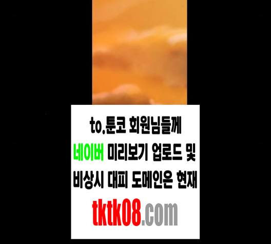 The Boxer Ch.44 p105