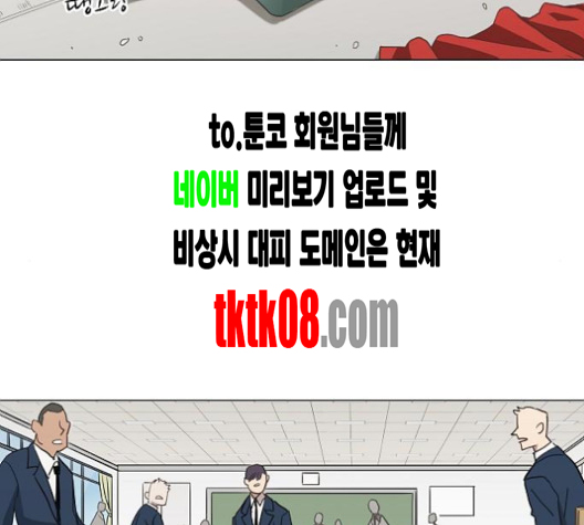 The Boxer Ch.44 p115