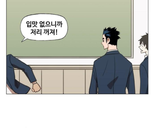The Boxer Ch.44 p117