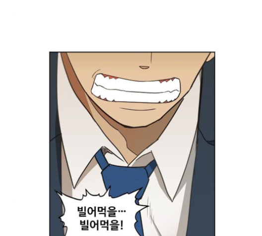 The Boxer Ch.44 p123