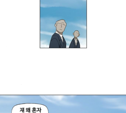 The Boxer Ch.44 p125