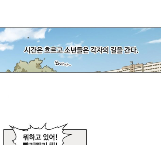 The Boxer Ch.44 p131