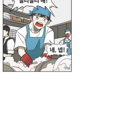 The Boxer Ch.44 p132