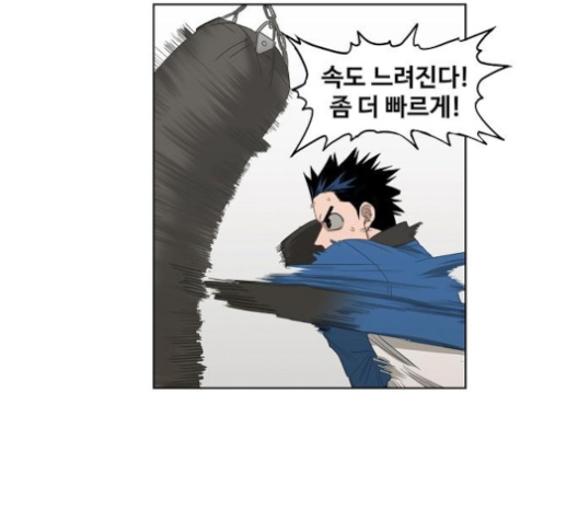 The Boxer Ch.44 p133