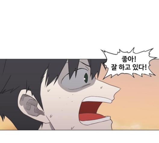 The Boxer Ch.44 p141