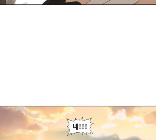 The Boxer Ch.44 p143