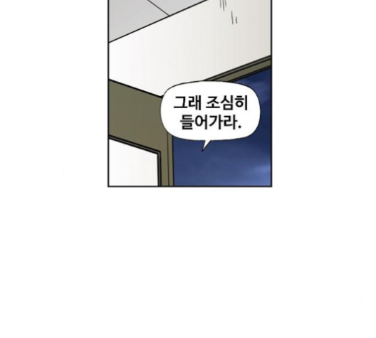 The Boxer Ch.44 p148