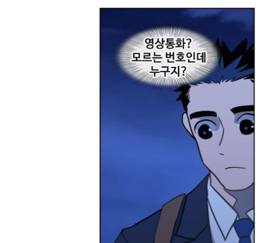 The Boxer Ch.44 p151