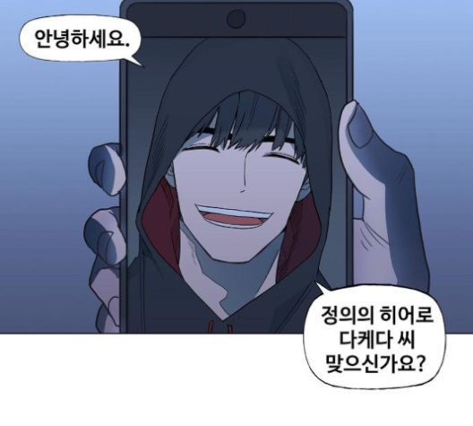 The Boxer Ch.44 p155