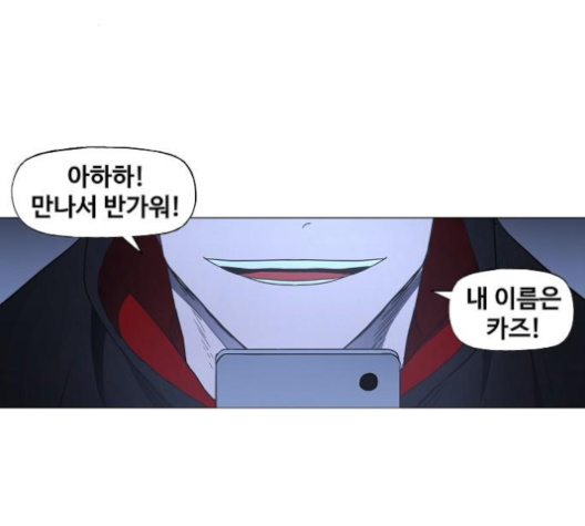 The Boxer Ch.44 p157