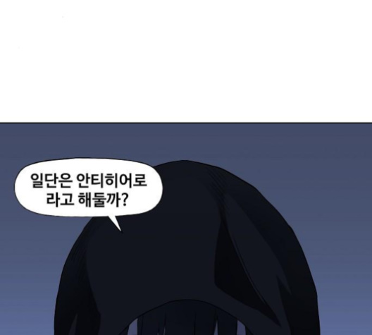 The Boxer Ch.44 p167