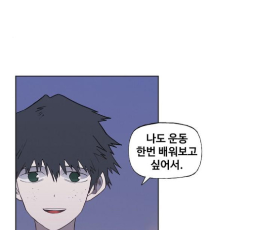 The Boxer Ch.44 p17
