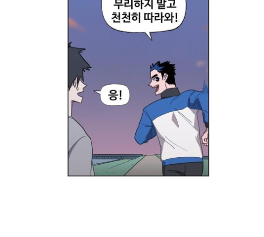 The Boxer Ch.44 p22