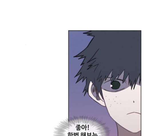 The Boxer Ch.44 p25