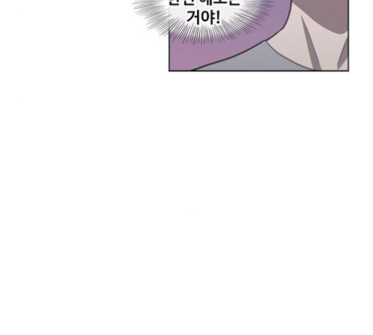 The Boxer Ch.44 p26