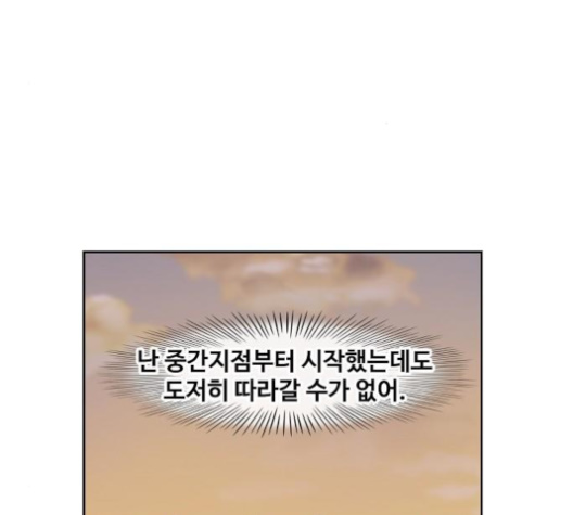 The Boxer Ch.44 p29