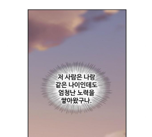The Boxer Ch.44 p33
