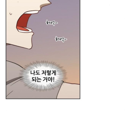 The Boxer Ch.44 p35