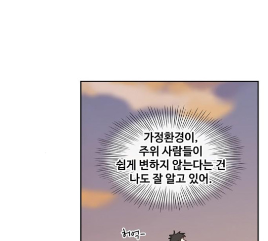 The Boxer Ch.44 p36