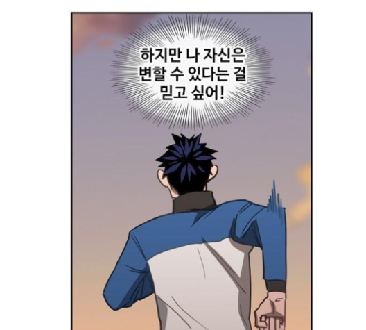The Boxer Ch.44 p38