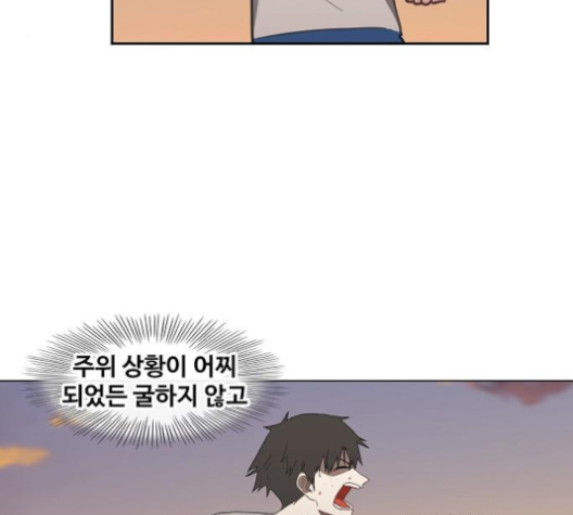The Boxer Ch.44 p39