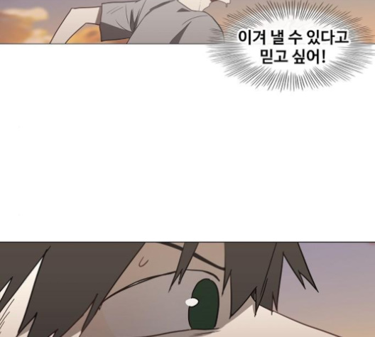 The Boxer Ch.44 p40