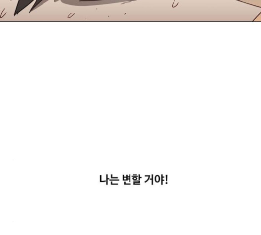 The Boxer Ch.44 p41