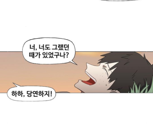 The Boxer Ch.44 p46
